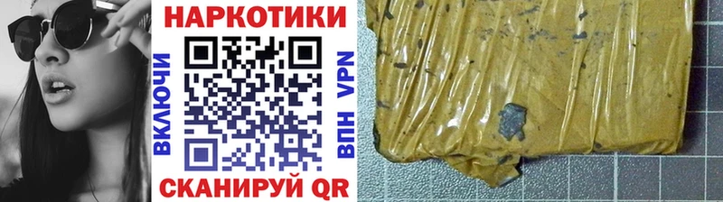 Как найти наркотики Вязьма Каннабис  COCAIN  Меф мяу мяу 