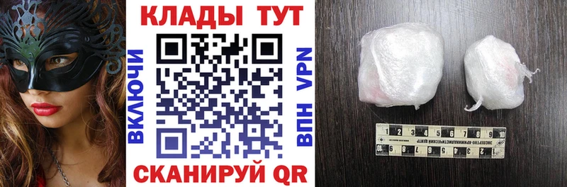 Лсд 25 Вязьма