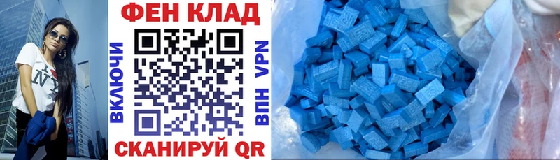 АМФЕТАМИН Premium  хочу   Вязьма 