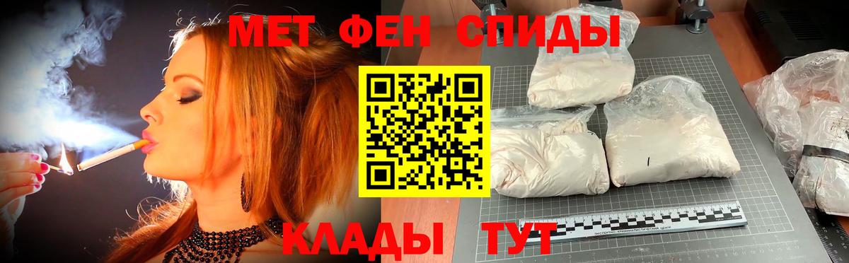 Amphetamine 98% Вязьма