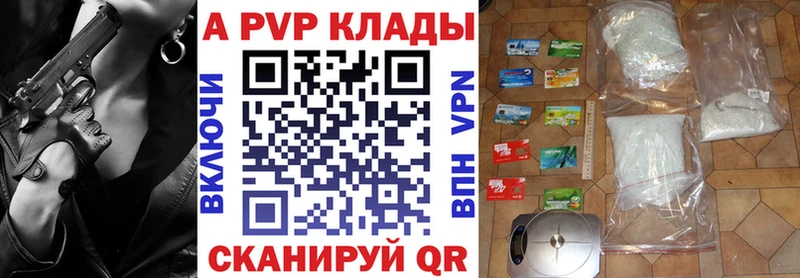 Alpha PVP крисы CK  мориарти состав  Вязьма 
