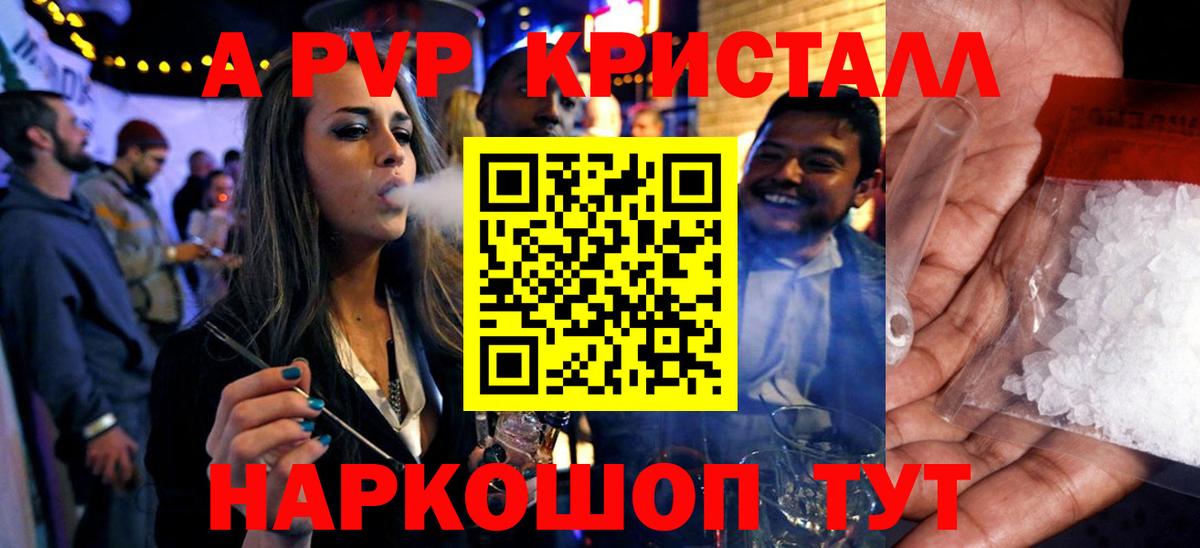 A-PVP СК КРИС  APVP СК КРИС  Вход с VPN  Вязьма 