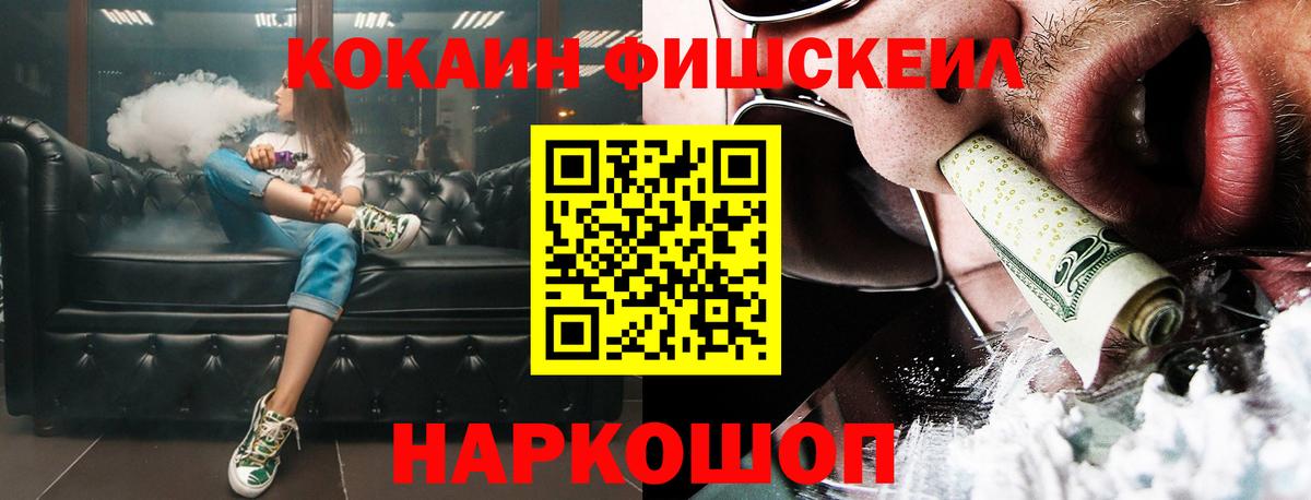 КОКАИН 99% Вязьма