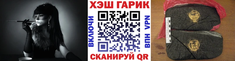 ГАШ хэш Вязьма