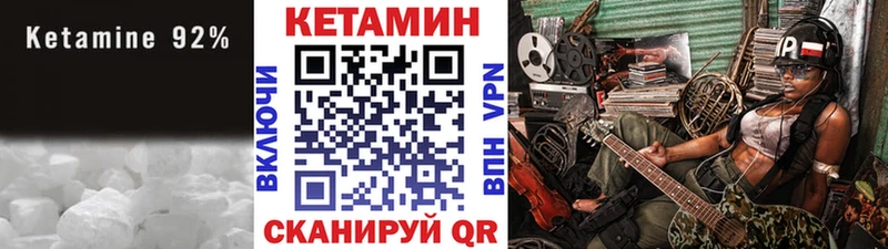 цены   Вязьма  КЕТАМИН VHQ 