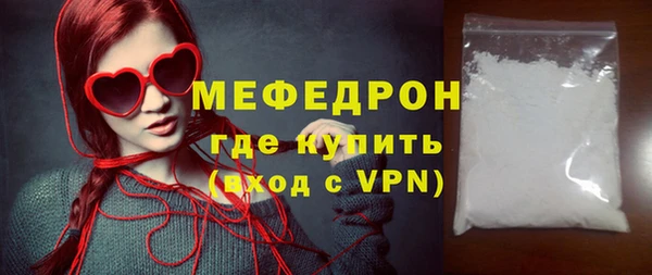 герыч Михайловск
