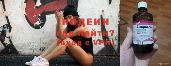 герыч Михайловка