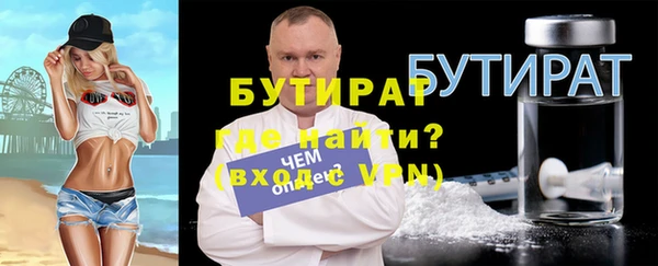 герыч Михайловск