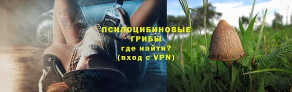 герыч Михайловка