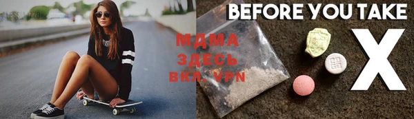 герыч Михайловка
