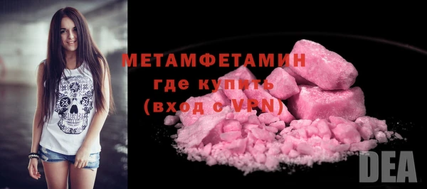 герыч Михайловка