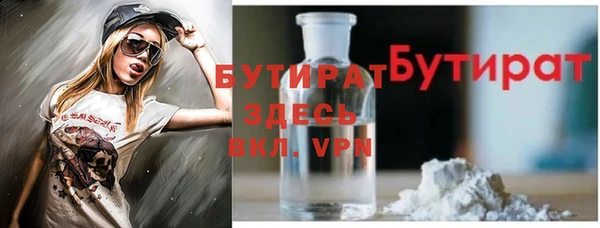 герыч Михайловск