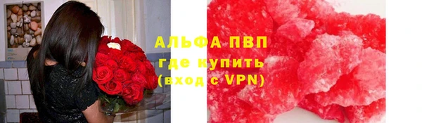 герыч Михайловск