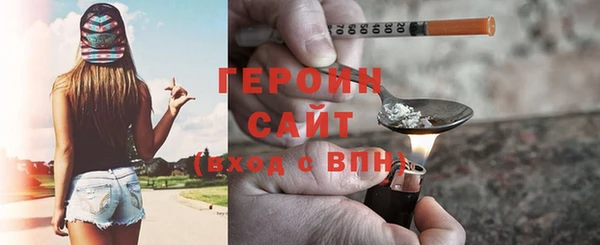герыч Михайловка