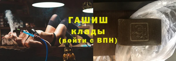 герыч Михайловка