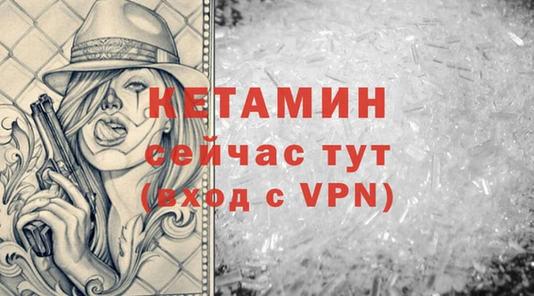 герыч Михайловка