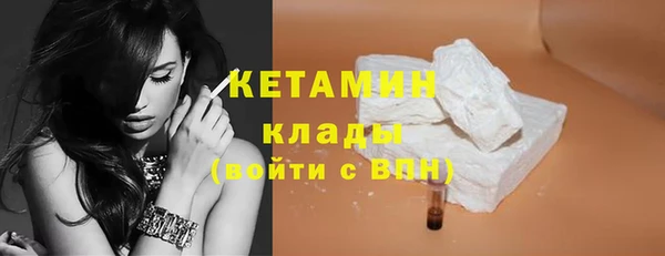 герыч Михайловск