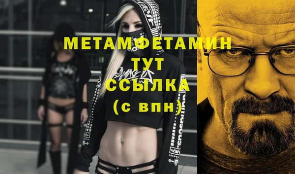 герыч Михайловск