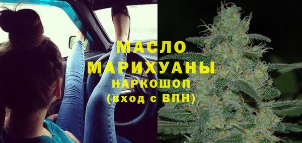 герыч Михайловка