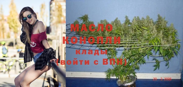 герыч Михайловка