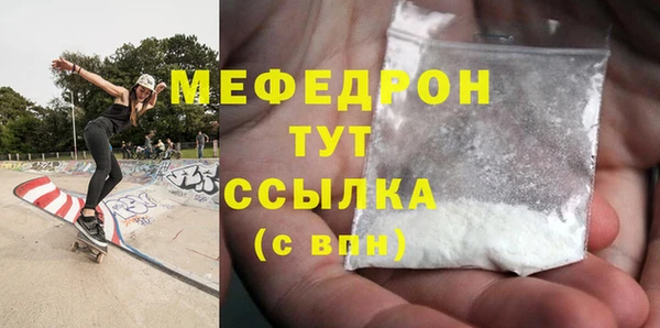 герыч Михайловка