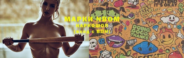 герыч Михайловск