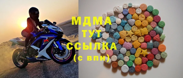герыч Михайловск