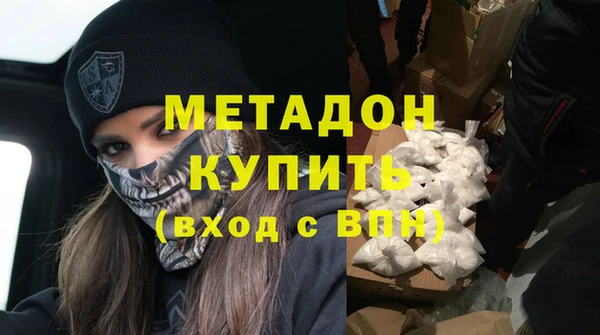 герыч Михайловка
