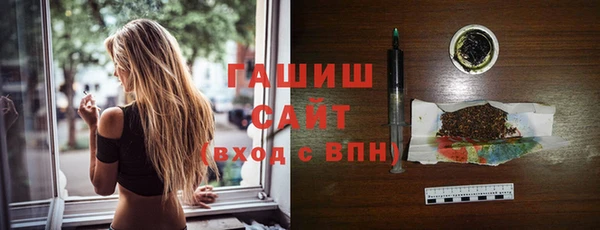 герыч Михайловск