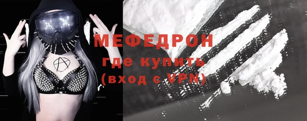 герыч Михайловск