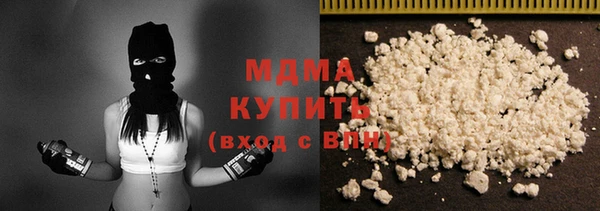 герыч Михайловск