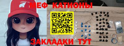 прущие крисы Бийск
