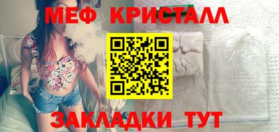 бутират Бугуруслан