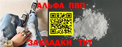 бутират Бугуруслан