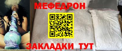 прущая мука Бузулук