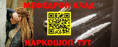 бутик Беслан