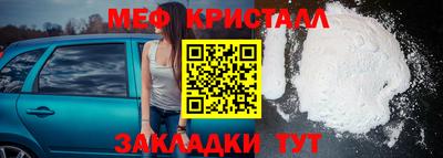 прущие крисы Бийск