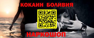 бутик Беслан