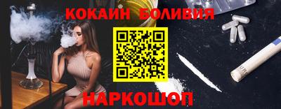 бутик Беслан