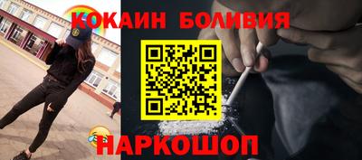 спайс Будённовск