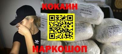 прущие крисы Бийск