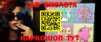 прущие крисы Бийск