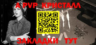 первитин Берёзовский