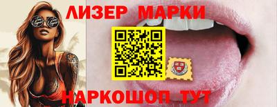 бутик Беслан