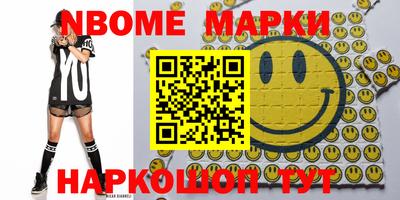 спайс Будённовск