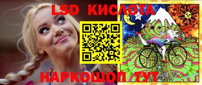 бутик Беслан