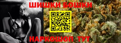 прущие крисы Бийск