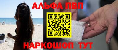 первитин Берёзовский