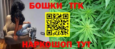 прущие крисы Бийск