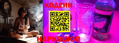 прущие крисы Бийск